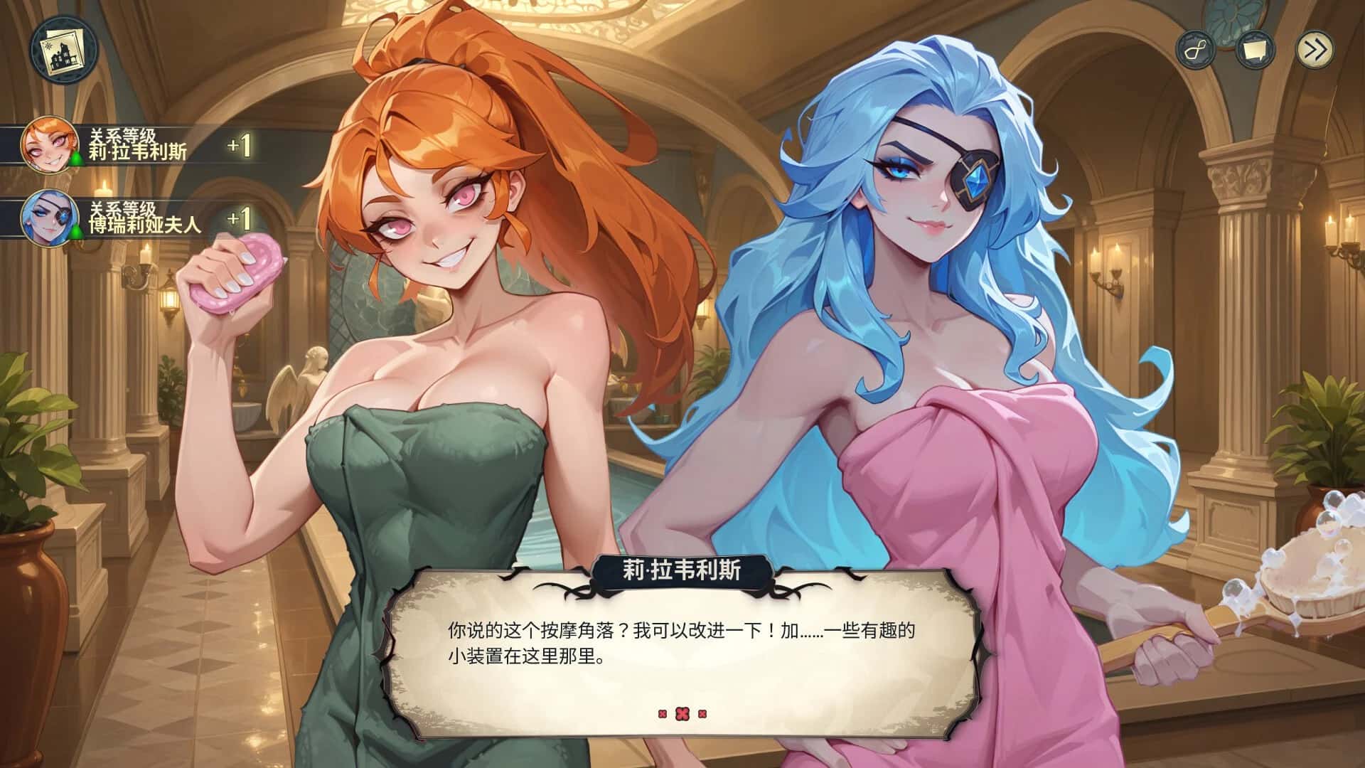 神秘酒店 Hotel Tales插画