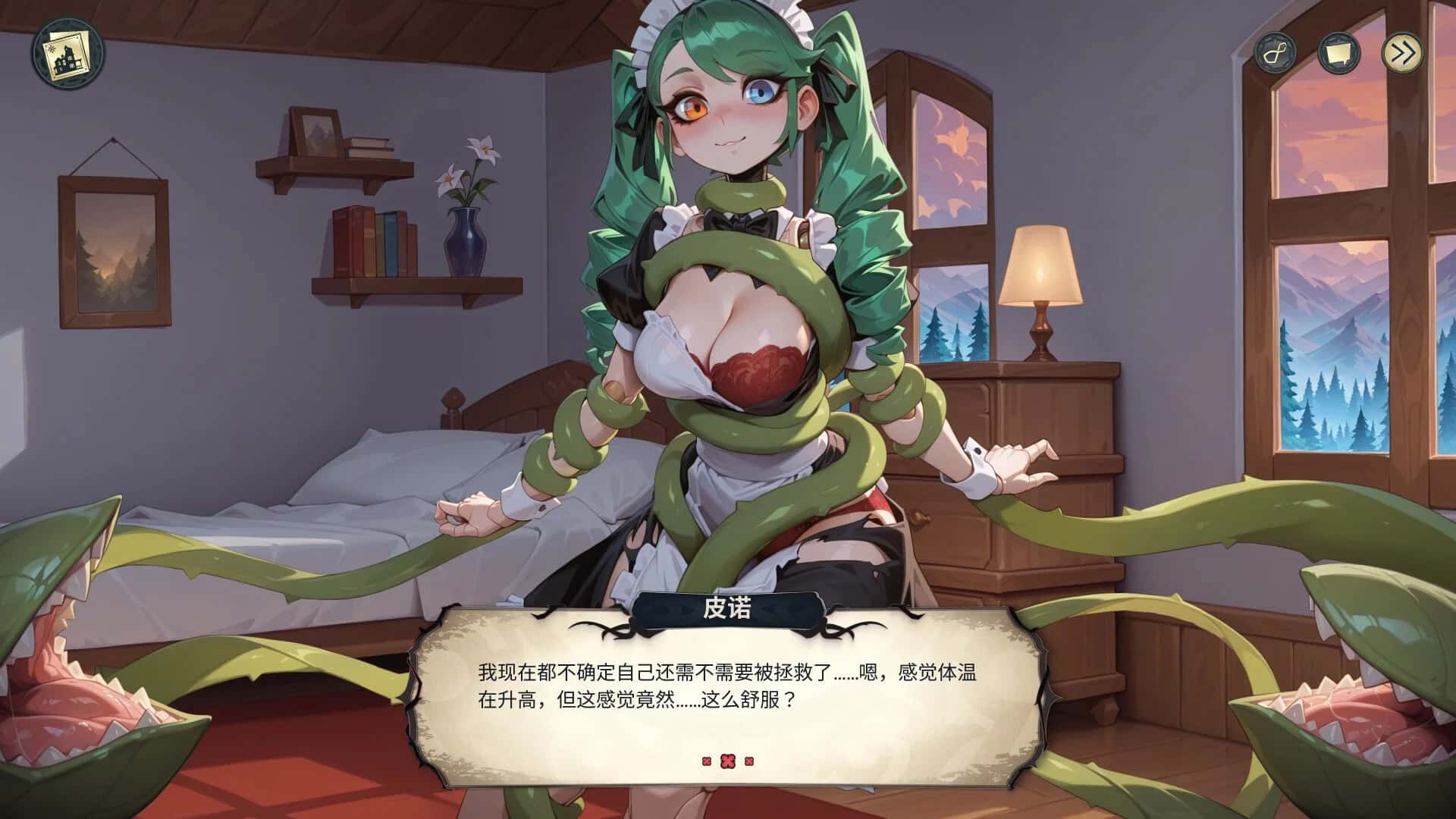 游戏画面2